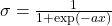 \sigma = \frac{1}{1+\exp (-ax)}