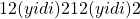 12∑(yi−di)212∑(yi−di)2